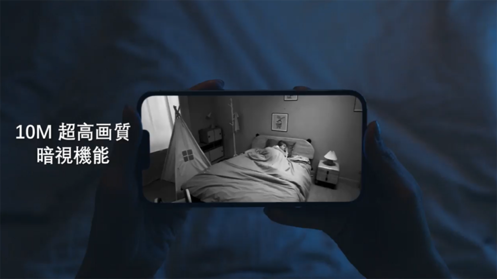 Smart Security Camera